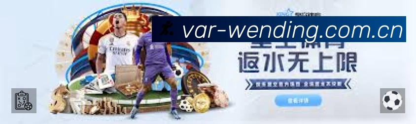 体育赛事直播